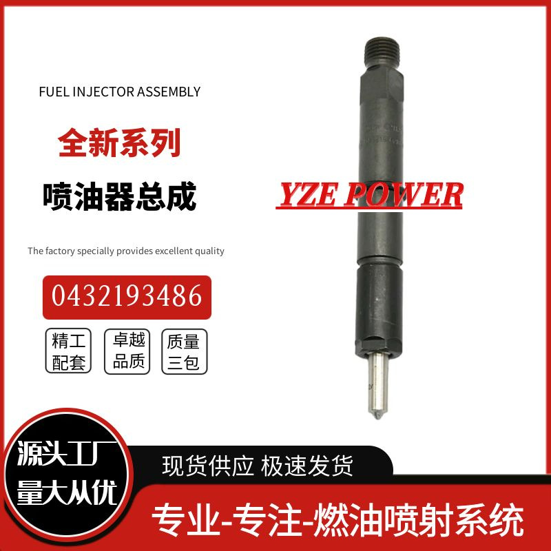 28231014 Great Wall Haver H5 H6 Fengjun 4D20 nozzle diesel common rail injector nozzle