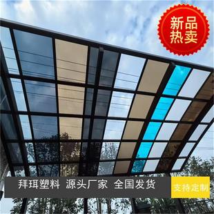Inner Mongolia Sunshine Plate Endurance Plate Polycarbonate Plate Lighting Plate Watt Bayberry Plastic One-stop Supply Low Price