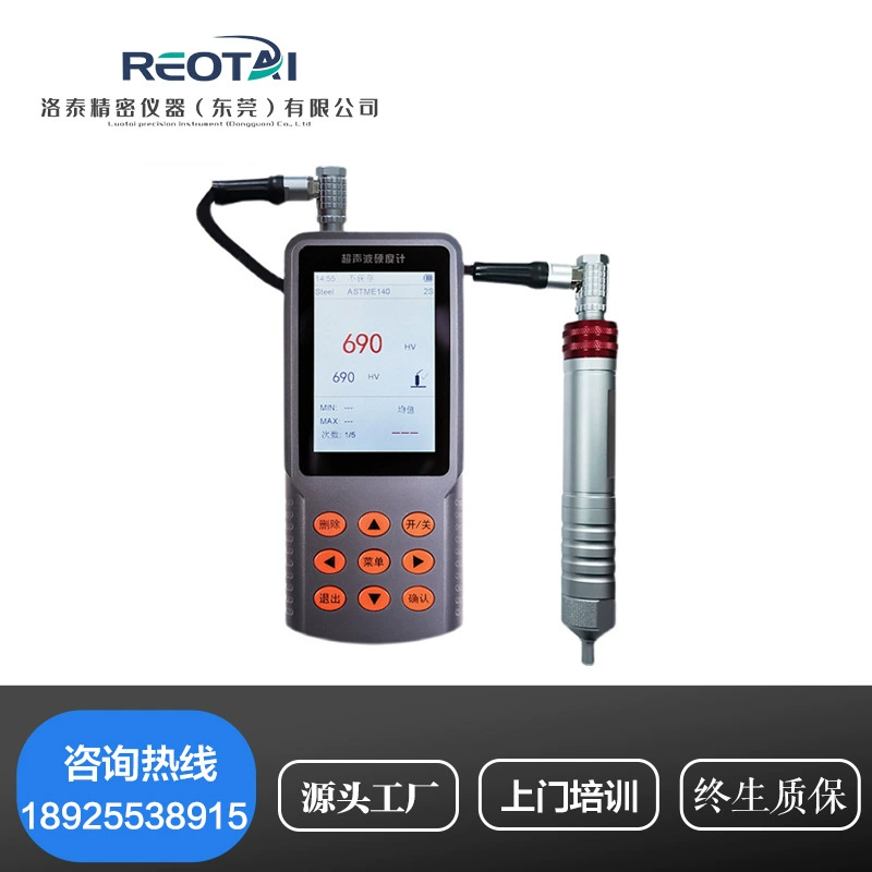 Измеритель Твердости УХ300 измерителя твердости функции Мульти-тарировки ультразвуковой портативный измеритель твердости Роквелл Викерс