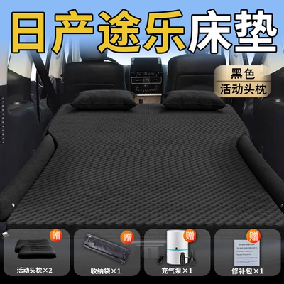 Patrol Y62 Car Mattress Car: Vehicle-mounted inflatable bed - standard-special-for-nissan-patrol-black-movable-headrest-wave-point-wing-style