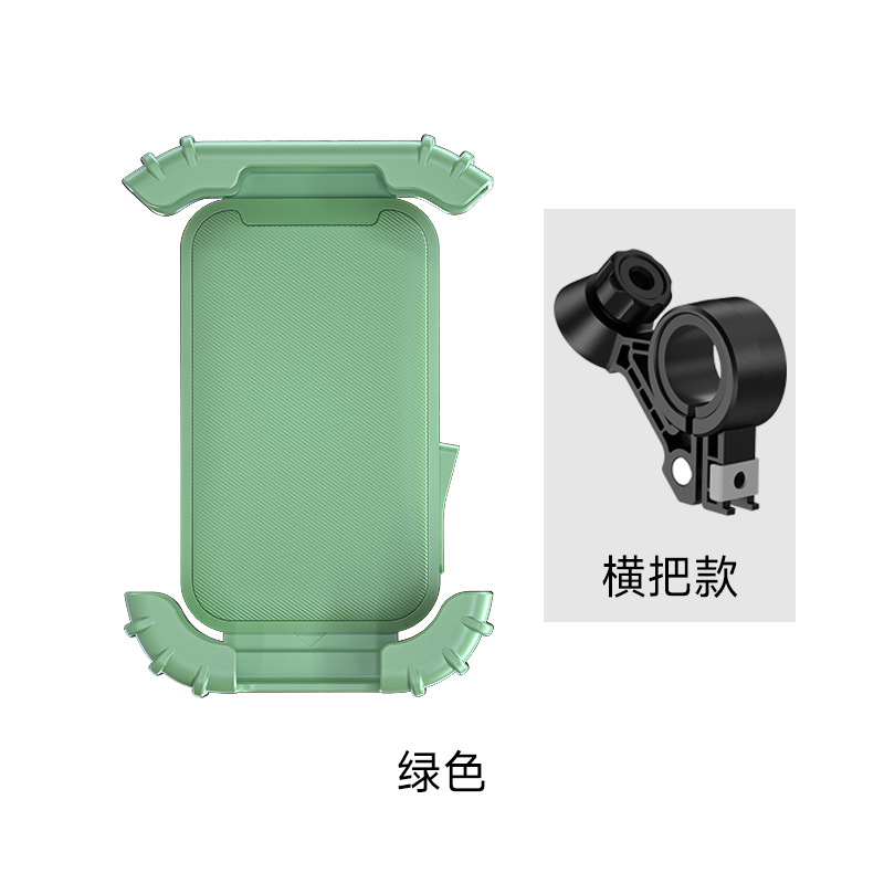 Verde (estilo de manza horizontal) 4,7-6,8 pulgadas