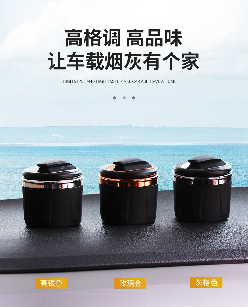 Creative and personalized car ashtray with cover and LED light, suitable for both car and home use, universal ceramic ashtray