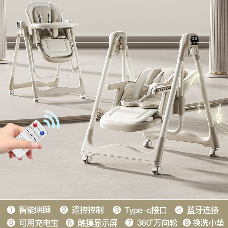 ベビーダイニングチェア幼児多機能折りたたみホームシート子供ポータブルベビーダイニングテーブルロッキングチェア|undefined