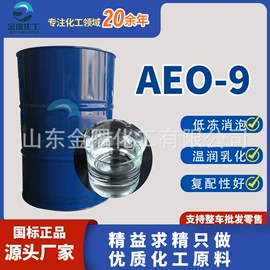 乳化剂;润滑油添加剂;防锈润滑剂