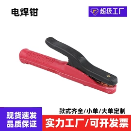 机修组合工具;铁皮剪;活扳手