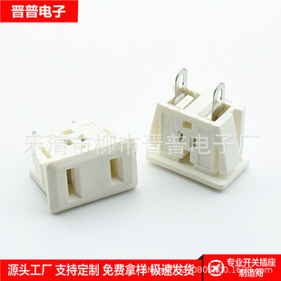 AC power socket white 2-hole national standard AC socket AC-09 two-hole white national standard AC socket row socket