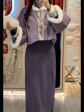 【藤萝】温柔风少女改良旗袍女新中式连衣裙马甲国风紫色套装