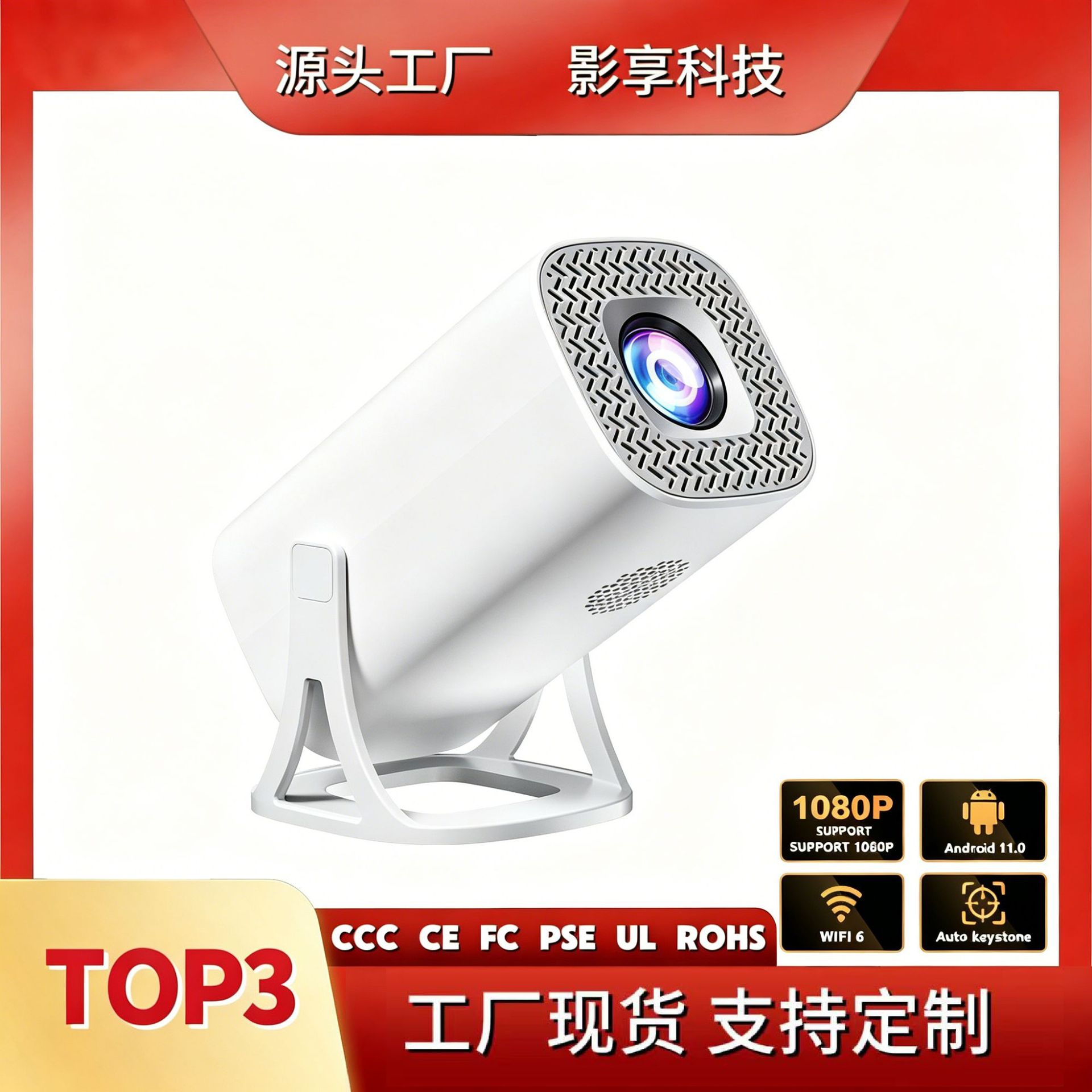 S40Pro Portable Projector Cross-Border Popular Overseas Android System Home Projector Projector