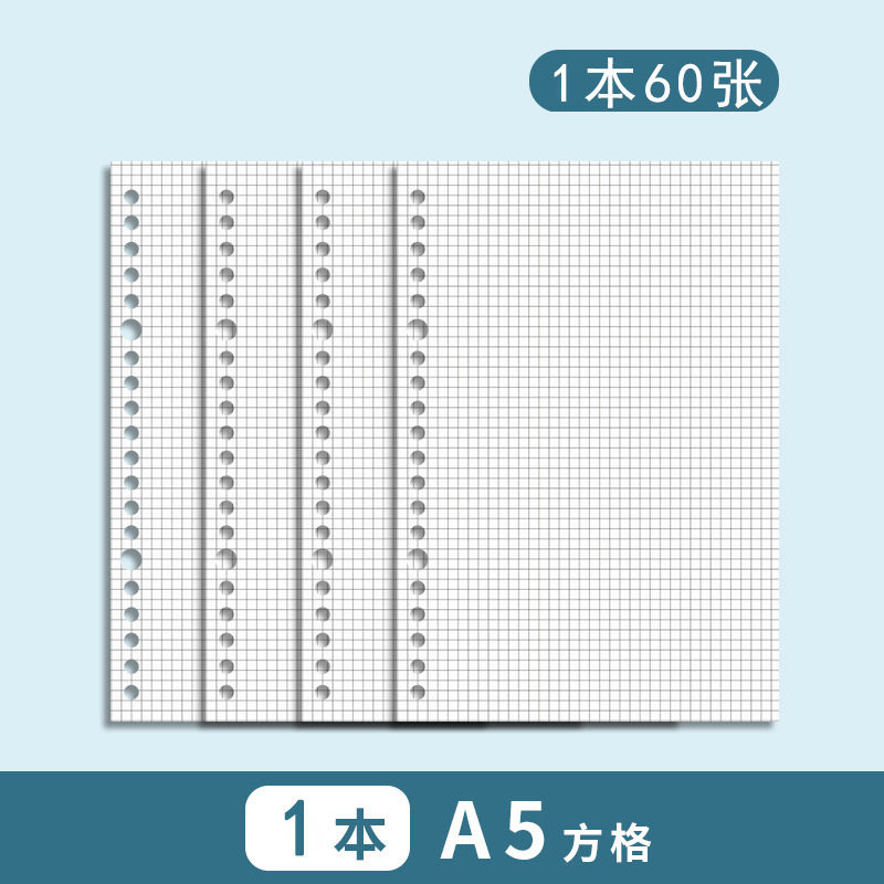 B 5バインダー紙コーネル替芯a 4メッシュ本26穴厚めa 5ノート内芯20穴英語替芯|undefined
