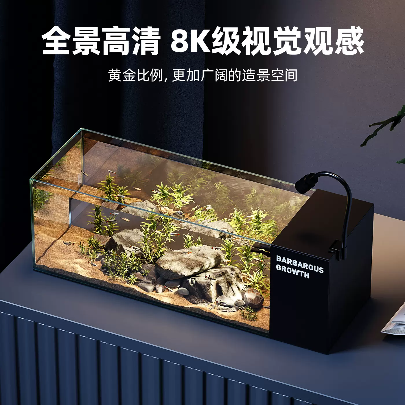 2025新款桌面溪流缸金晶超白玻璃侧滤自循环办公茶桌客厅造景鱼缸