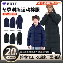 足球护腿板;运动背包;运动休闲棉袜