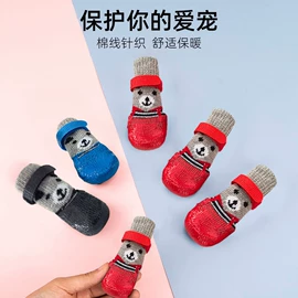 狗狗服装;宠物鞋靴;宠物项圈