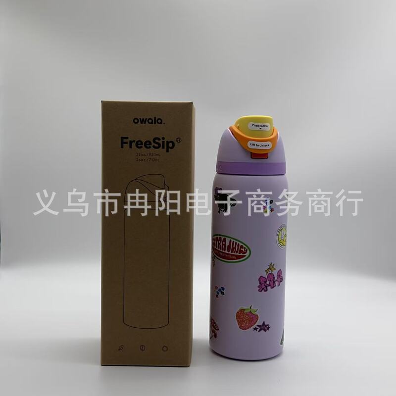 国境を越えたアマゾンebayの起爆金Owala 32oz 24ozステンレス車載保温カップ|undefined