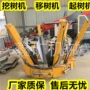 园林苗圃挖掘机挖树机