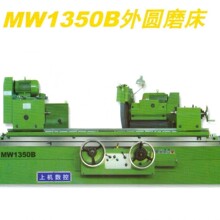 ��Ԫ�G�ܟo�a�ϙC��Aĥ��MW1350B/1500 2000 3000 4000����ֱ��