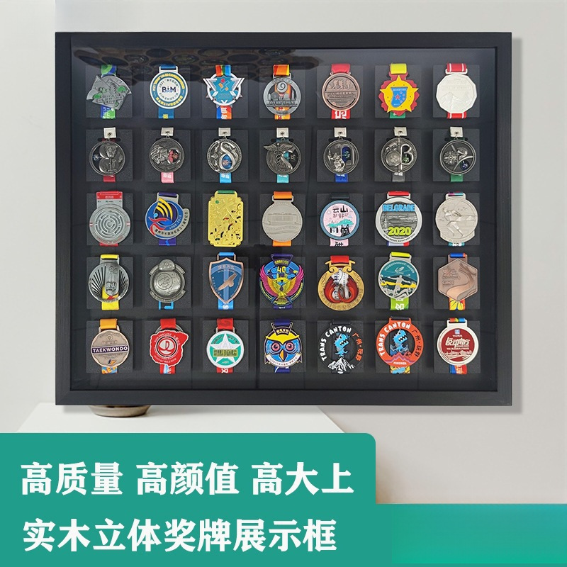 Picture Frame Photo Frame Marathon Medal Display Stand Solid Wood Storage Sports Medal Wall Hanging Hollow