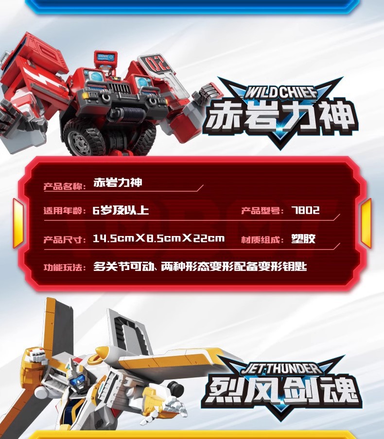 详情图
