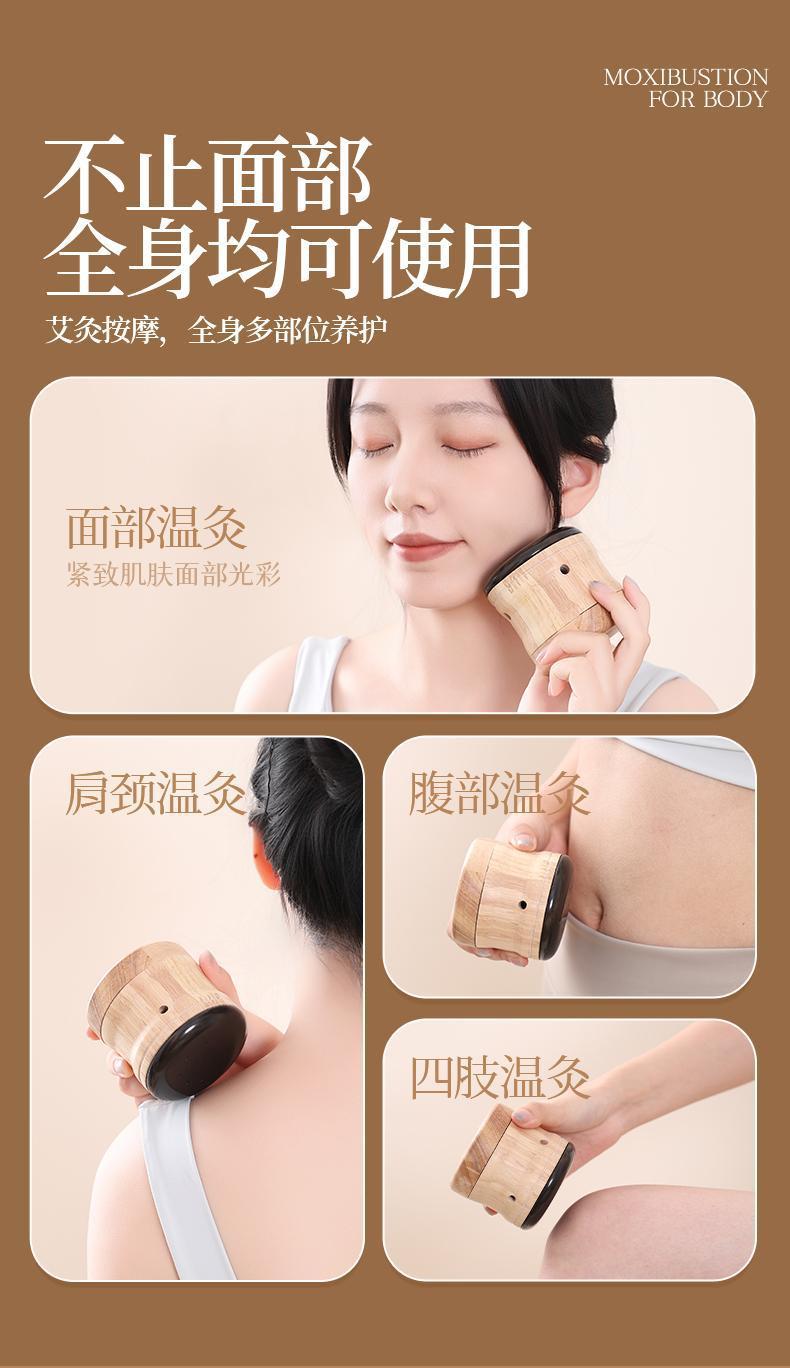 Peach Blossom Facial Moxibustion Tool Bian Stone Moxa Jar Warm Therapy Device with 10ml Mugwort Essential Oil key features