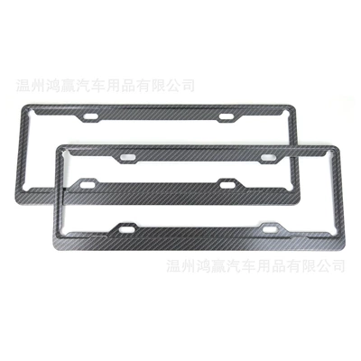 License plate holder/license plate holder, License Plate Frame Double-Layer Anti-Break Aluminum - 10-thick-new-energy-carbon-fiber-pattern