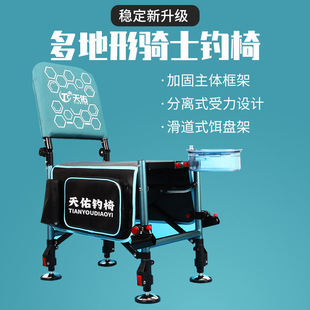New Multifunctional Fishing Chair Aluminum Alloy Portable Folding Fishing Chair Full Set Fishing Gear Chair Fishing Gear Wholesale