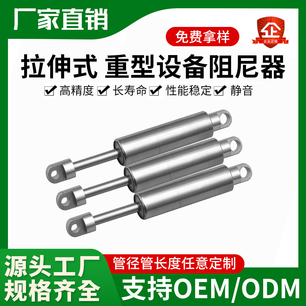钢琴阻尼器静音 液压小型气弹簧阻尼器金属 大力度减震器工业设备