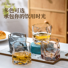 高颜值玻璃杯威士忌酒杯扭扭杯简约透明喝水杯加厚幻彩异形啤酒杯