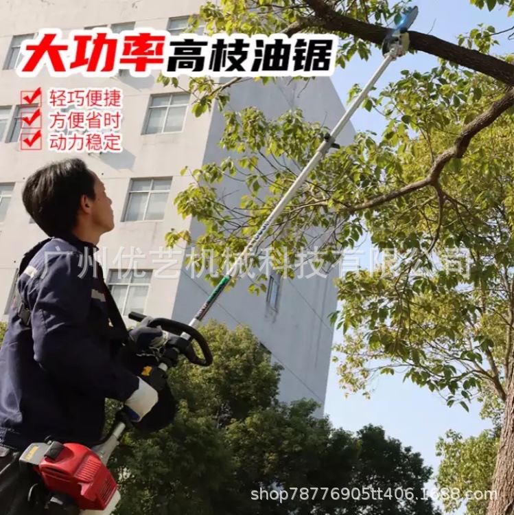 原装川崎高枝油锯TJ27E大功率高枝锯二冲程汽油高空锯园林修枝锯