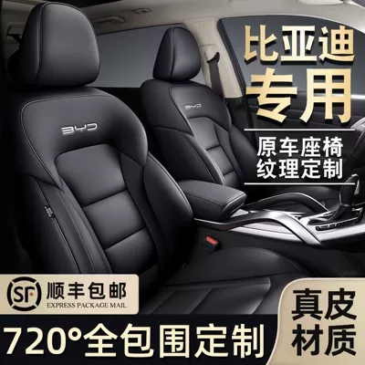 Covers Genuine Leather Car Seat Covers | Modelə uyğun (Original) oturacaq örtükləri