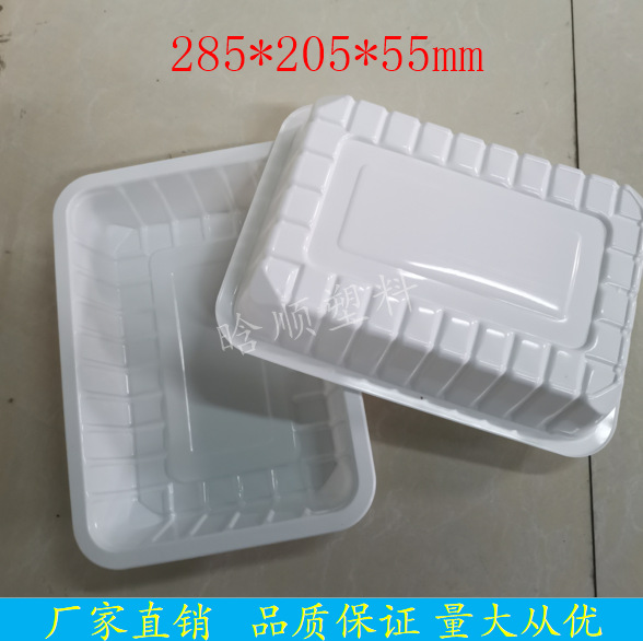 pp海鲜螃蟹封口塑料盒 小龙虾鱿鱼冷冻包装盒