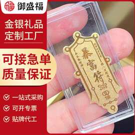 暴富手机贴含金2mg公主请发财好柿连连搞钱要紧金店引流礼冰箱贴