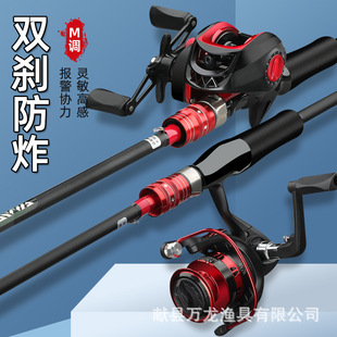 Red road Asian pole suit novice carbon long-distance cast sea pole road sliding fishing pole drop wheel spinning wheel road Asian pole wholesale