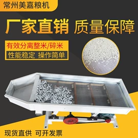 筛选设备;气动阀;粮食加工设备