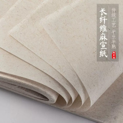 厚手の長繊維麻紙宣紙、アンティーク風白、133.2cm 半熟紙、中国画、写意画、書道、レトロな宣紙
