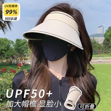 新款黑胶空顶草编帽夏季百搭户外防紫外线遮阳帽可折叠收纳沙滩帽
