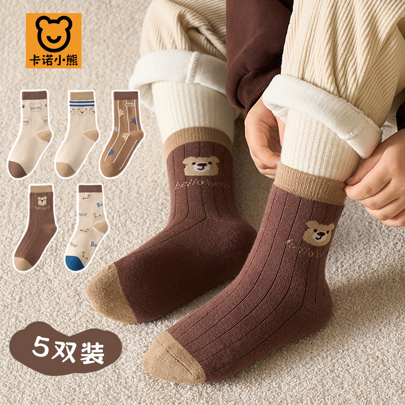 [Nuevos productos] Calcetines para niñas Calcetines para niños Primavera y otoño Calcetines de arco iris para niñas de tubo medio para estudiantes Deportes de todo fósforo