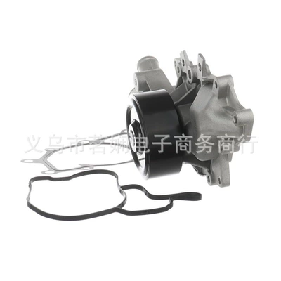 electronic water pump, Water pump