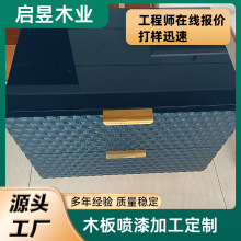 实木板喷漆加工木板材实木皮多层板天然曲柳山纹木纹板实木板加工