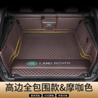 Trunk Mat — Evoque, Discovery 4/5, Range Rover Sport - genuine-leather-mocha-brown-high-rim-full-coverage-secure-fit-odor-free-land-rover-freelanderfreelander-imported