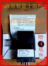 PXW-4TA富士温控表PXR4TAS1-1V000温控仪温控器PXV4TAY2-1V000