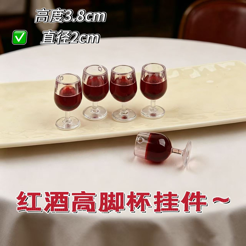 Simulated Wine Glass Pendant DIY Mini Ornament Keychain Car Desktop Decoration Resin Small Accessory Simulated Wine Glass Pendant DIY Mini Ornament Keychain Car Desktop Decoration Resin Small Accessory