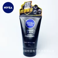 Nivea Oil Control Увлажняющая очищающая грязь 100 г Мужское очищающее средство для лица Увлажняющее пятно для контроля жирности Оптовая доставка