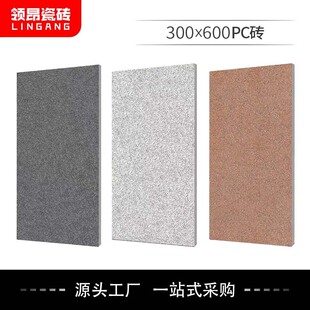 pc�u300x600���@�V��ͥԺ�شu�Խ��e�����@ʯӢ�u���B���ʯ