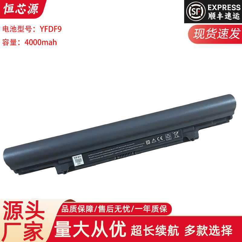 Suitable for Dell Latitude 3340 V131 Second Generation 3350 5Mtd8 Yfdf9 Laptop Battery