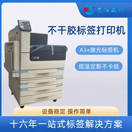 其他办公设备;激光打印机;其他商用设备