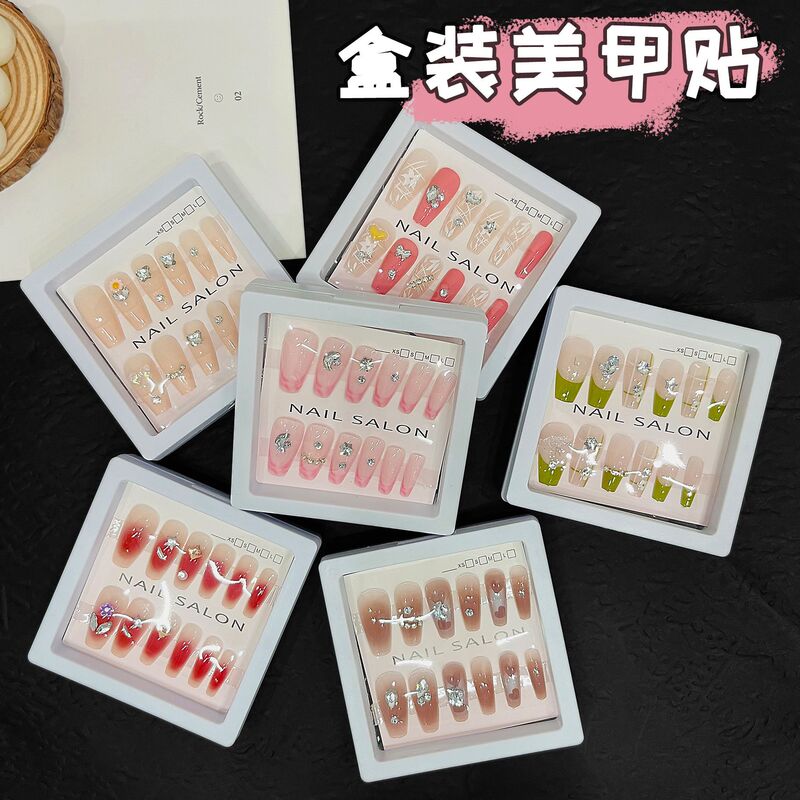 【Blind Box Sale】Clearance Blind Boxes, Bargain Nail Art, Wearable Nails, Machine Nails, Versatile High-End Models, Student Edition
