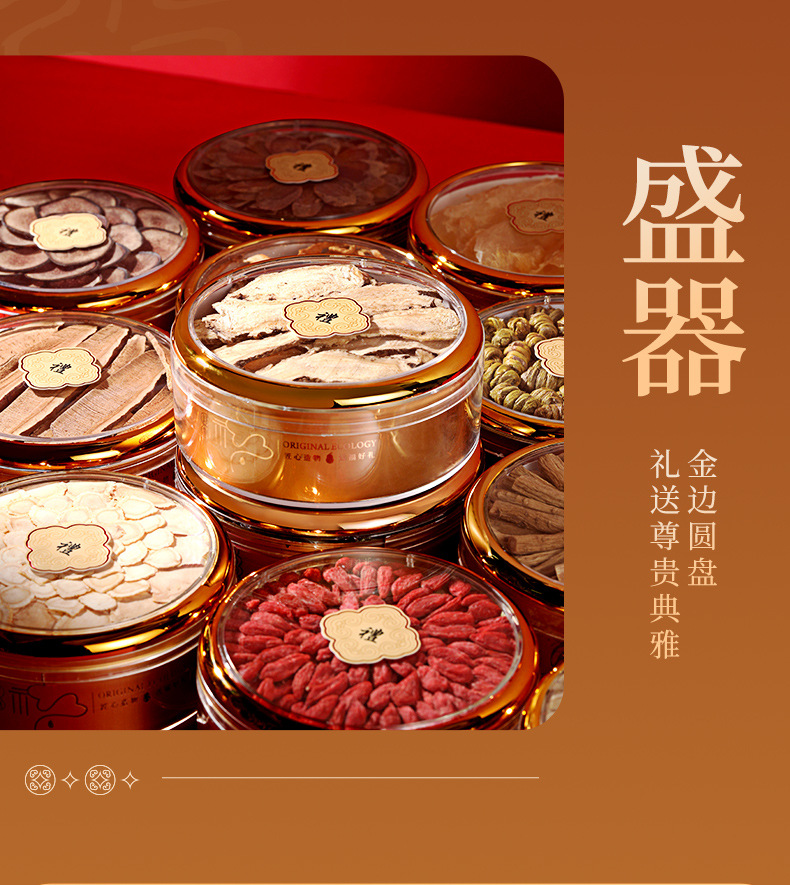Four Herb Gift Box American Ginseng Dendrobium Deer Antler Morel 120g Chinese Wellness Gift Set quality and texture