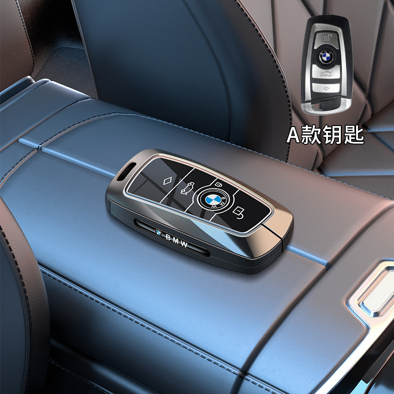 适用宝马x3钥匙套x5/x1/三系五系530/i3/325li刀锋x2/525/1系x4车|undefined