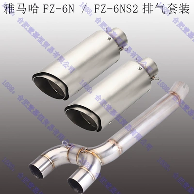 Middle Section Modified Scorpio – Motorcycle exhaust pipe - middle-section-scorpio-short-gun-titanium-color