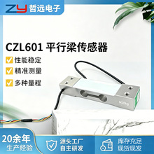 CZL601�y��������C3�߾��ȿ��ɔ_���I���Q�؆��cƽ����ʽ������