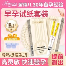 ���ヺ��а�������ԇ���l��׼�Ȝy����hcg�Ԝy�l�y���Ђ���10�l